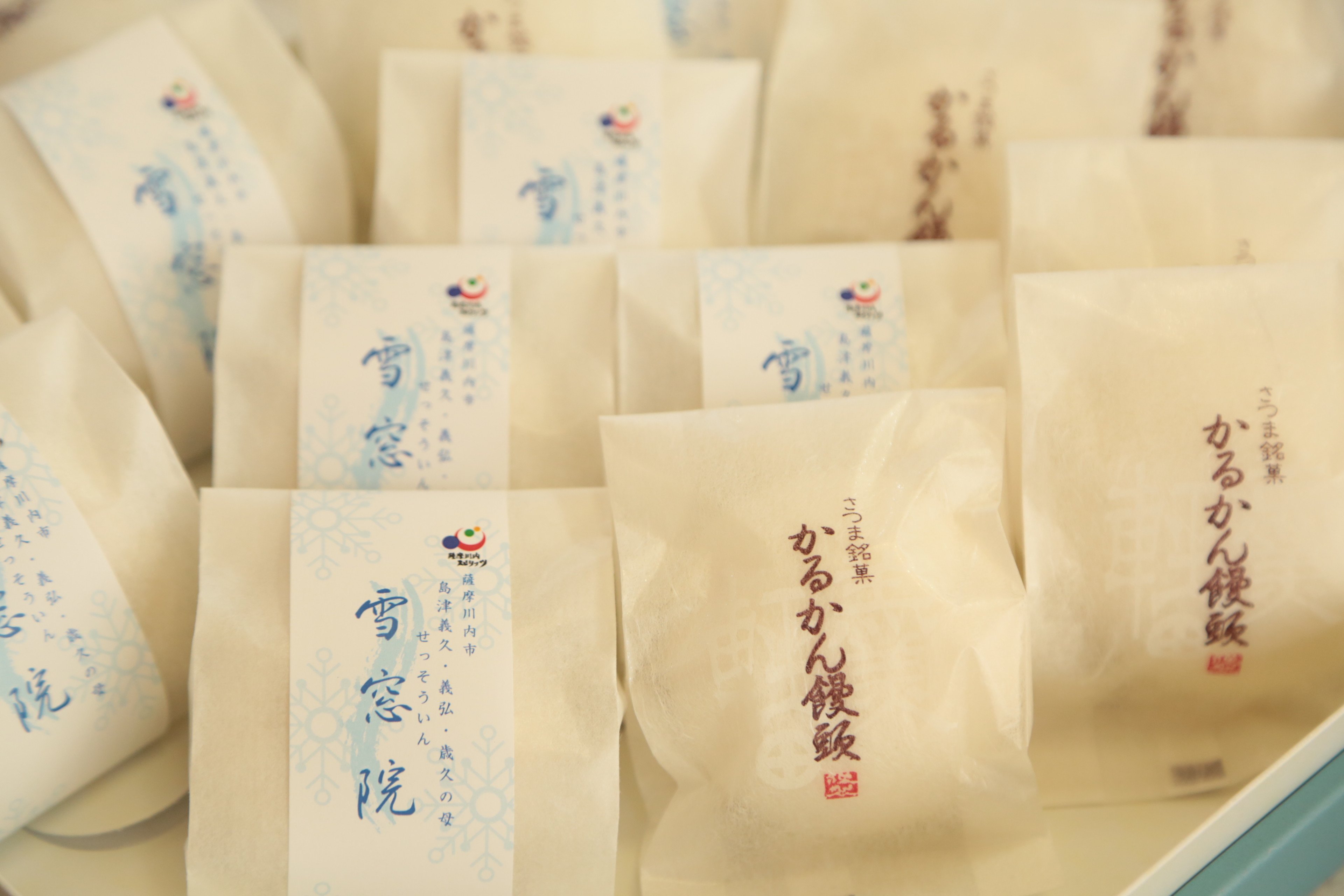 かしの樹 かるかん詰め合わせ（かるかん饅頭・雪窓院）AS-2221 かるかん 雪窓院 万十 金柑 きんかん 和菓子 洋菓子 スイーツ お手軽 お手頃 お取り寄せスイーツ 詰め合わせ ギフト 郷土菓子 老舗 人気 鹿児島県 薩摩川内市 送料無料