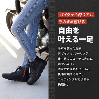 ふるさと納税 京都市 【デグナー】レディースレザースニーカー〈ブラック/ブラック 23cm〉|バイク [HS-B15] |  | 01