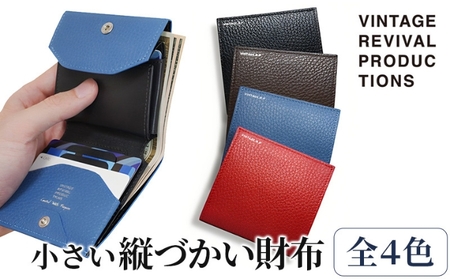 財布 二つ折り 小さい縦づかい財布 （納期：入金から3か月程度）／メンズ レディース コンパクト レザー ファッション小物 おしゃれ 雑貨 日用品 ウォレット ハンドメイド 薄い カード 小銭入れ  チョコ