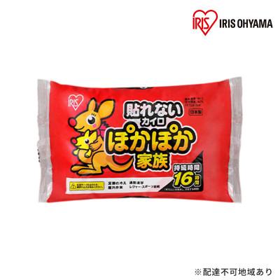 ふるさと納税 大河原町 カイロぽかぽか貼らない)10P(PKN-10R)×24箱 アイリスオーヤマ[53750721]
