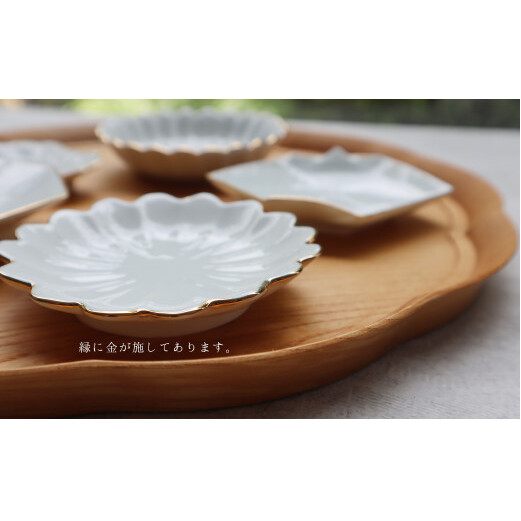 有田焼 White×Gold手塩皿５枚セット まるふく 豆皿 小皿 シンプル おしゃれ 小皿揃い カジュアル A20-458_イメージ3
