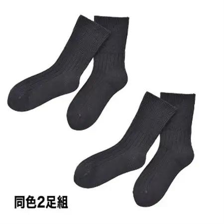 日本製 あったか 靴下 吸湿発熱 ゆったり口ゴム (同色2足組)  ブラック (1700-7197)_装飾品・工芸品  服飾小物 _【1257726】