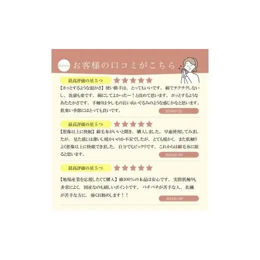 N302　シール織　綿毛布　シングル　アイボリー