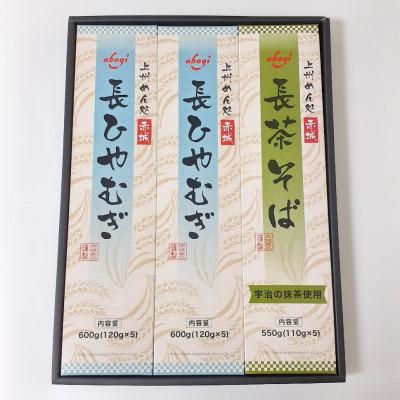 ふるさと納税 太田市 麺長36cm!滑らかな喉越し!赤城の長めんセット |  | 02