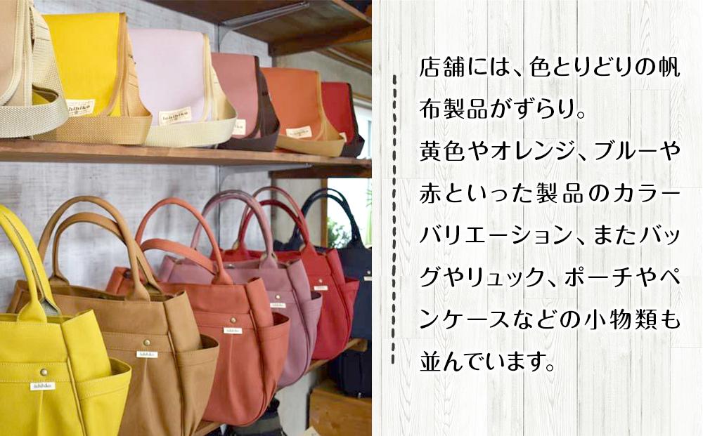 【いちひこ帆布】 ミニボストン/ネイビー