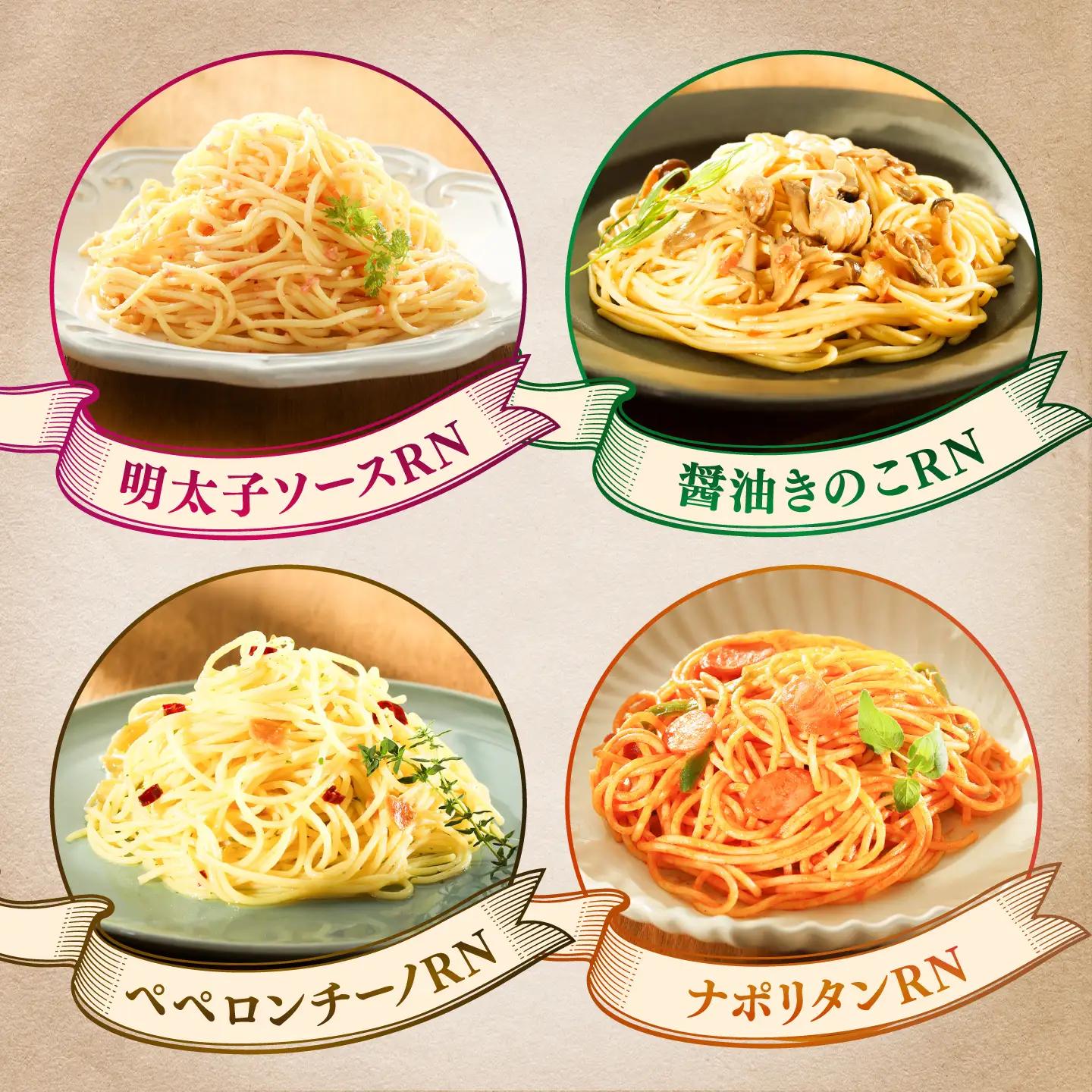全6回定期便 生パスタ ＆スパゲティ 9種類×1食(計9食) パスタ BHAY023