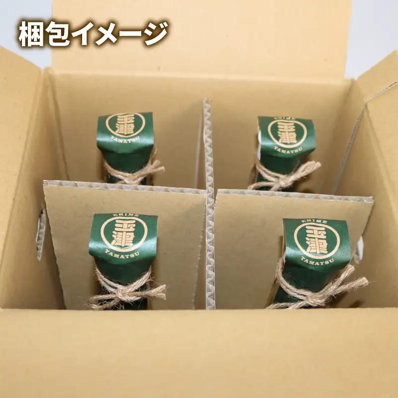 みかんジュース 720ml× 4本 玉津柑橘倶楽部 ジュース H018-072050