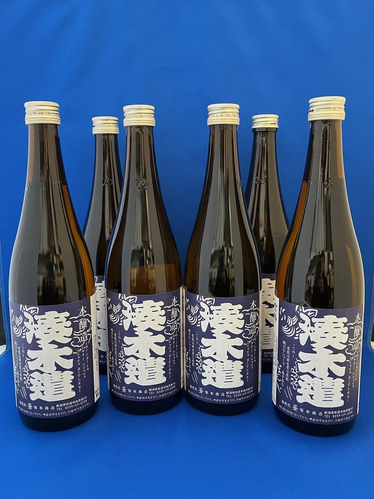 
            佐渡の酒屋　塚本酒店オリジナル　湊木遣(みなときやり)本醸造　720ml×6本
          