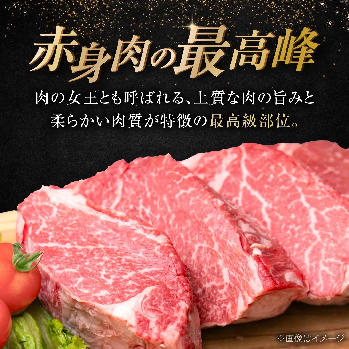 博多和牛 ヒレ ステーキ 100g×4枚 (計400g) VFD029 ヒレ肉