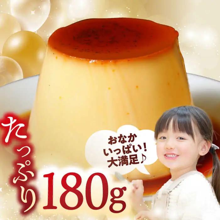 【全6回定期便】昔ながらのカスタードプリン6個セット  ／ お菓子・スイーツ プリン[ASAY038]