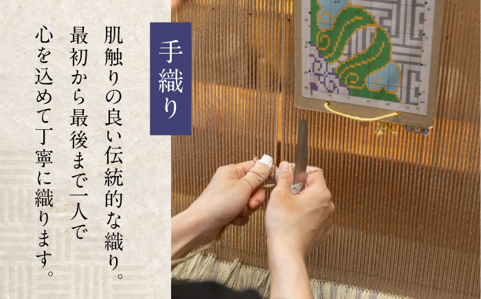 【手織】兜唐花紗綾形地縁雷文（中藍地灰地茶） 約70×120cm / 伝統工芸品 / 株式会社鍋島緞通吉島家 [41AAAM058]