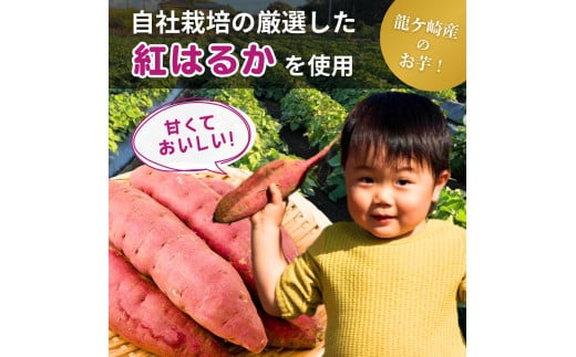 訳あり 干し芋 紅はるか ゆうゆう農園の干し芋 平干しタイプ 2kg【簡易包装品】 | 訳あり干し芋 紅はるか干し芋 平干し ほしいも 干しいも 国産 無添加 茨城県産 さつまいも サツマイモ お芋 