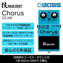 WAZA-CRAFT/CE-2W/Chorus【配送不可：離島】　【雑貨・日用品・オーディオ機器】