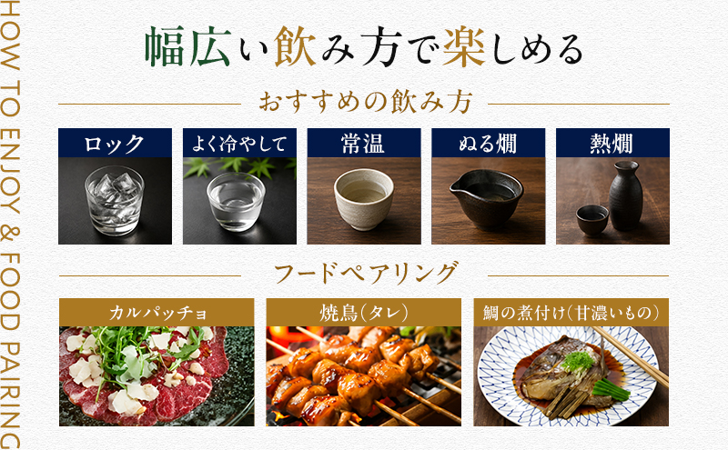 日本酒 八重墻 純米 律 1800ml 辛口 純米酒 冷酒 地酒 お酒 酒 アルコール 一升瓶 1800 家飲み 兵庫 兵庫県 姫路市