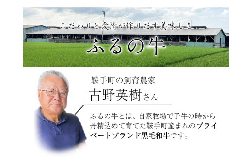 ふるの牛（黒毛和牛）ロースすき焼き・しゃぶしゃぶ用 850g A5 ミシュラン掲載《30日以内に出荷予定(土日祝除く)》