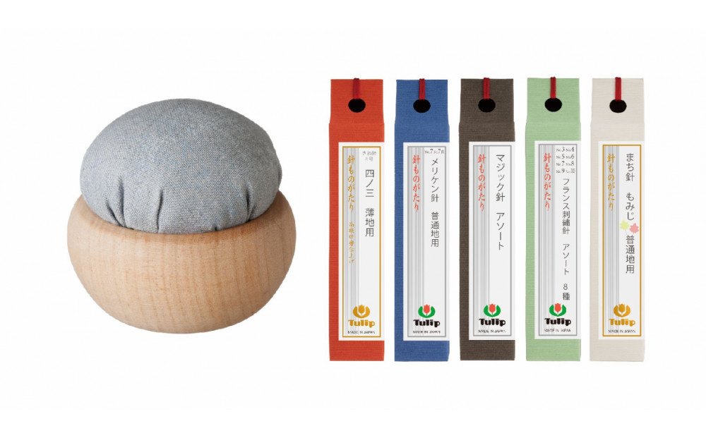 針、針やまセット「針ものがたり 5種・針やま　薄墨色(霜月)」 広島 針 裁縫  手芸 人気  きぬ針 メリケン針 マジック針 フランス刺繍針 まち針 らくらく糸通し もみじ おすすめ ギフト プレゼント 11月