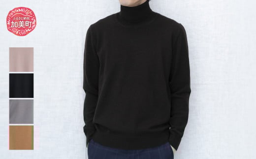 ベビーカシミヤ タートルネックプルオーバー《白田のカシミヤ》男性用サイズ:LL（46）サイズ｜ニット タートル 高級 希少 メンズ
