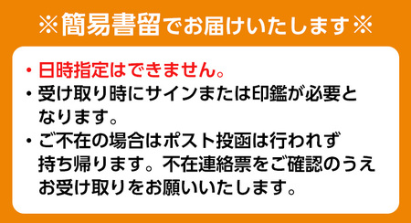 十三奉行(じゅさぶろ)温泉 入浴券 25回分 入浴チケット 【アーステクノ】 i1218-B