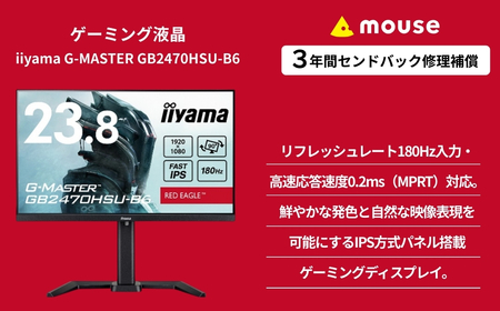 デスクトップパソコン ＜4点セット＞ マウスコンピューター 1701A