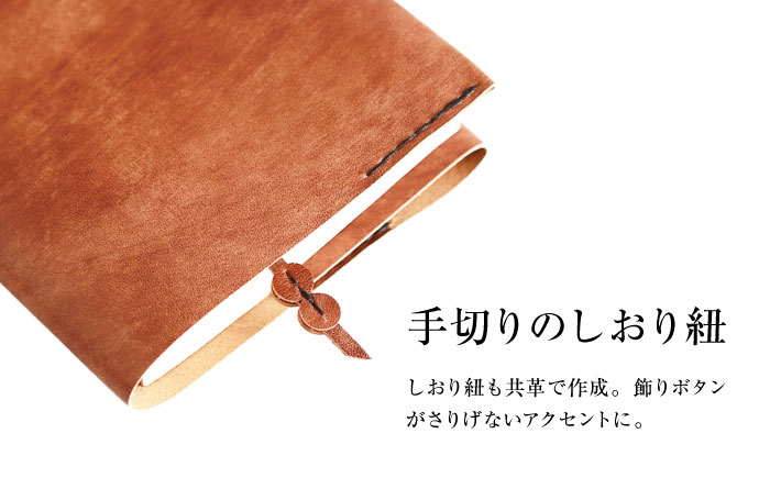 本革 レザー おすすめ ブックカバー おしゃれ 茶色 文庫本 