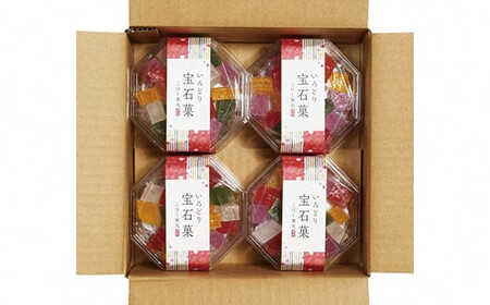 可愛い宝石のような琥珀寒天　いろどり宝石菓 8個セット【1-203】