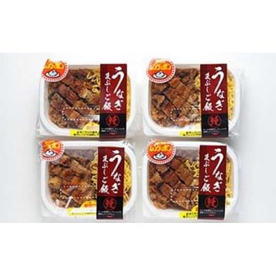 ふるさと納税 彦根市 うなぎまぶしご飯12食入り 肉厚で臭みのない上質な国産鰻と近江米で贅沢ご飯 |  | 03