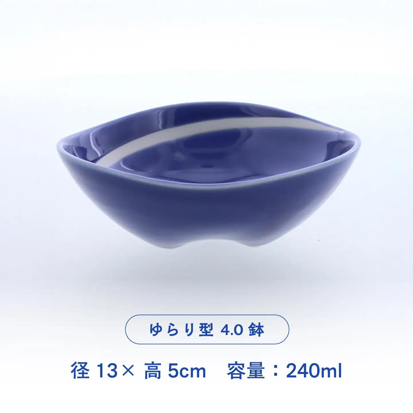 【美濃焼】白渦 ゆらり型 4.0鉢 5個セット【カネ定製陶】 ボウル 和食器 渦模様[MEI347]