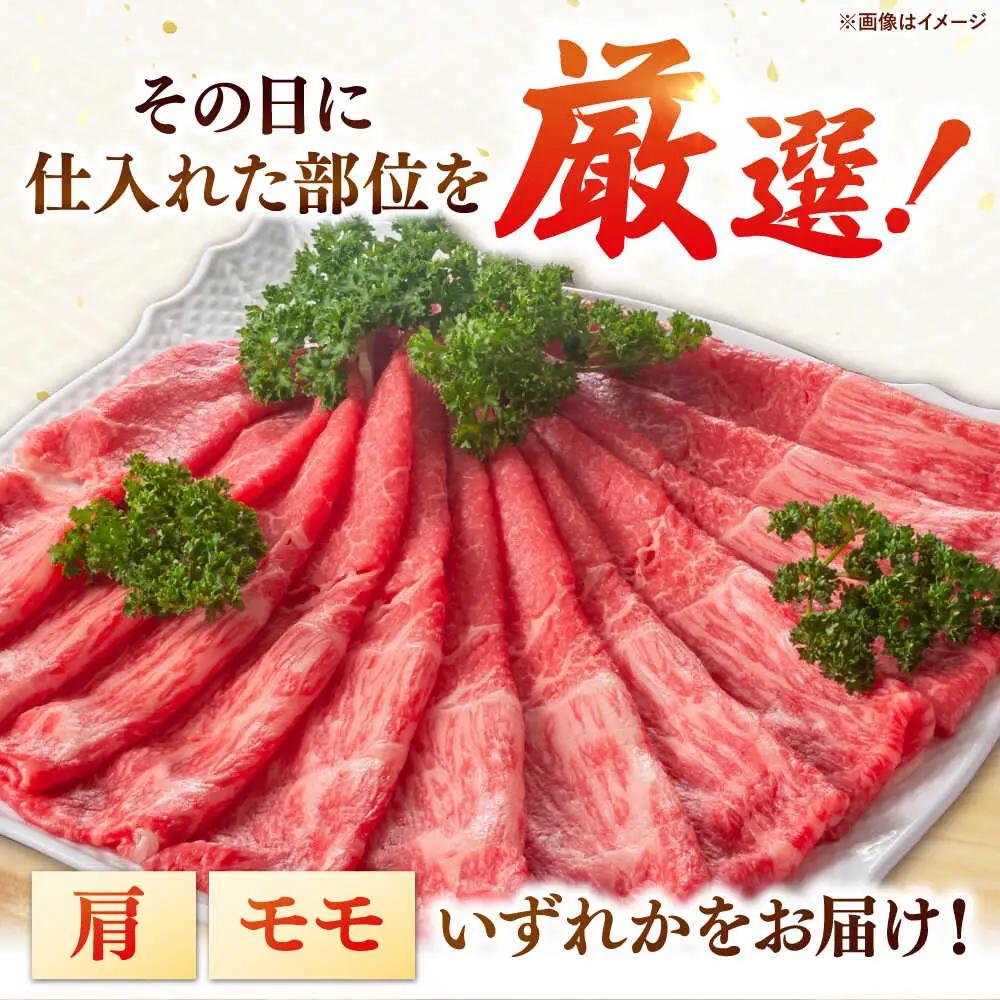 訳あり 博多和牛 すき焼き 600g [ADAQ097] すき焼き 牛肉