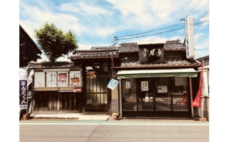 春日ふたつ梅枝　饅頭　お菓子　饅頭　お菓子　饅頭　お菓子　饅頭　お菓子　饅頭　お菓子　J-21  奈良 なら