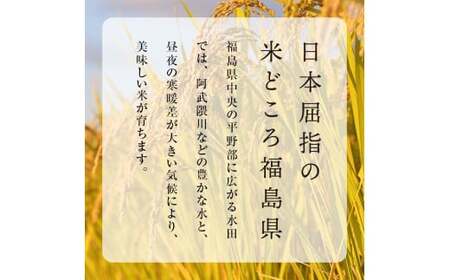 お米の定期便 農薬不使用米 太地米完熟 【こしひかり】 白米5kg×3か月連続 ブランド米 お米 精米 白米 人気 F7X-0412