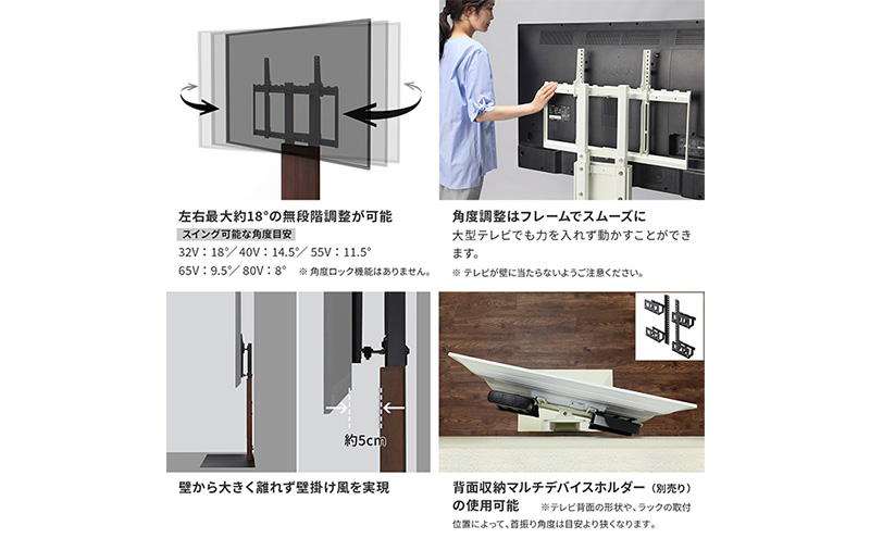 WALL インテリアテレビスタンド V3 SW ハイタイプ テレビスタンド　80インチ対応 壁寄せ 首振り機能 薄型 高さ調整 省スペース 大型テレビ 安心 グッドデザイン賞受賞 東京都 大田区