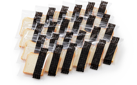 トカトカ 食パン 24枚 スライス済み 個包装 もちもち おいしい トカショク パン ブレッド 冷凍パン 詰め合わせ 北海道産小麦使用 長時間熟成発酵 冷凍