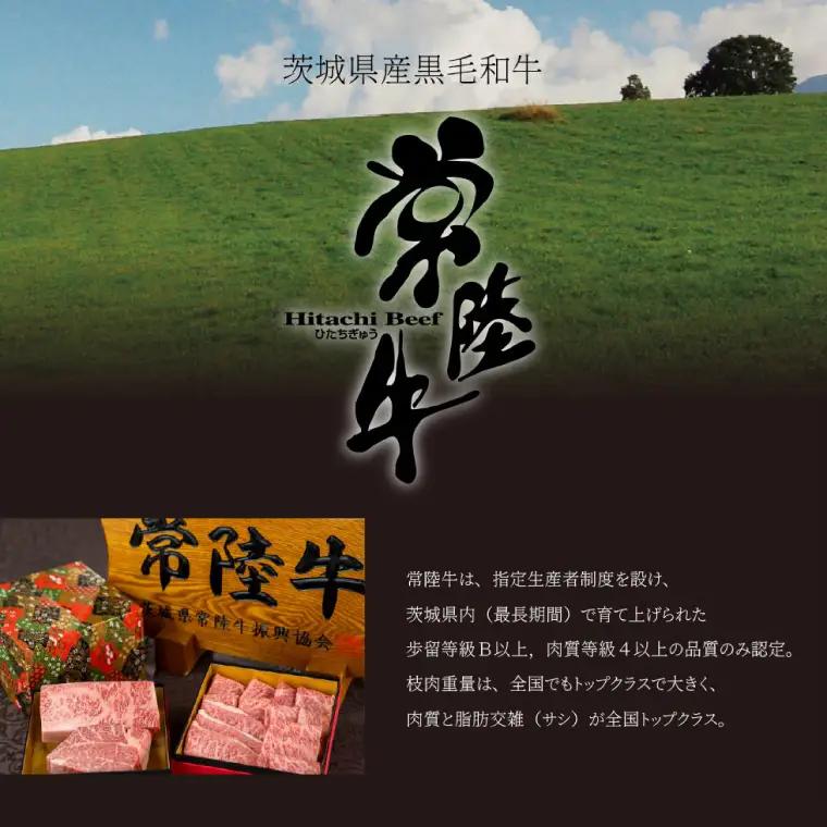 肉 常陸牛コンビーフ 120g×2本 2022年IFFA大会金賞受賞 肉のイイジマ (DU-29)