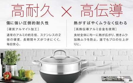 蒸し器付き 万能深型 フライパン 3点セット 26cm aluminum wokpan with steamer 【2年保証】 ／ 無水調理 キッチン 調理器具 深型 鍋 スチーマー 蒸し料理 蒸し 