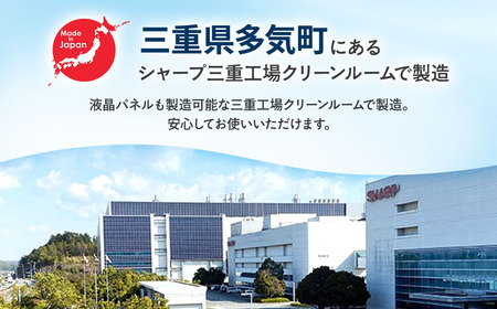 【定期便】シャープ製 不織布マスク ふつう 30枚入×12回 国産 マスク