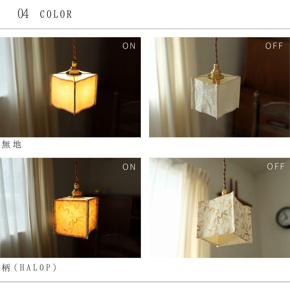 【HALOP×村上工作所】Kinu 和紙ペンダントライト MKP-9002HL LED昼白色 [1300] 【柄HALOP】LED昼白色付属