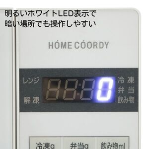ホームコーディ 18L フラット単機能電子レンジ