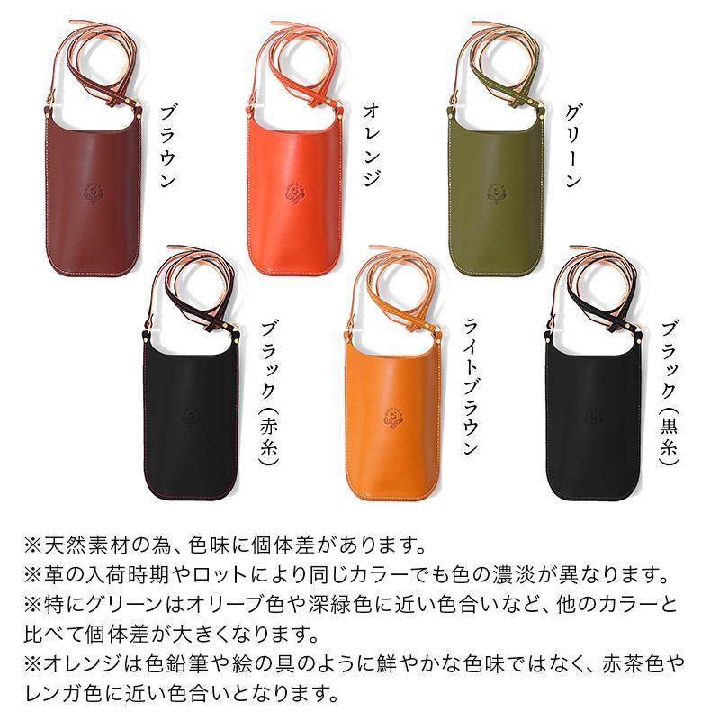 スマートサイフ Lサイズ スマホポーチ HUKURO 栃木レザー 全6色【オレンジ】