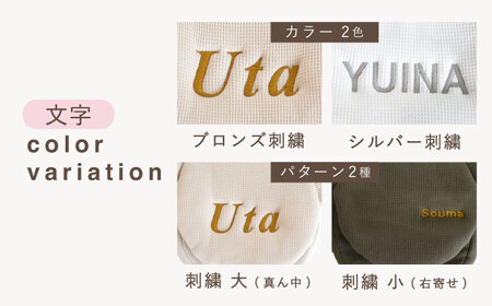 【オフ白×ブロンズ】ワッフル素材 くまミミ キッズ ショルダーバッグ【coco plus an factory】 [OCR066-1]