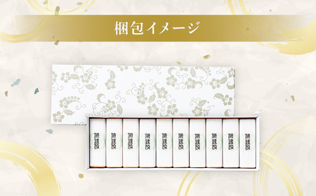 最中  極上最中 伊達侯 20個 御粽司百波 J017-163001