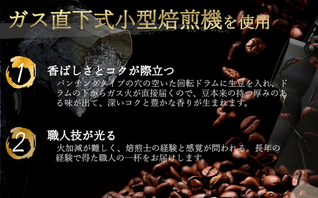 コーヒー粉 自家焙煎コーヒー【粉】オリジナルブレンド（ホット）400g 【nktc0002】
