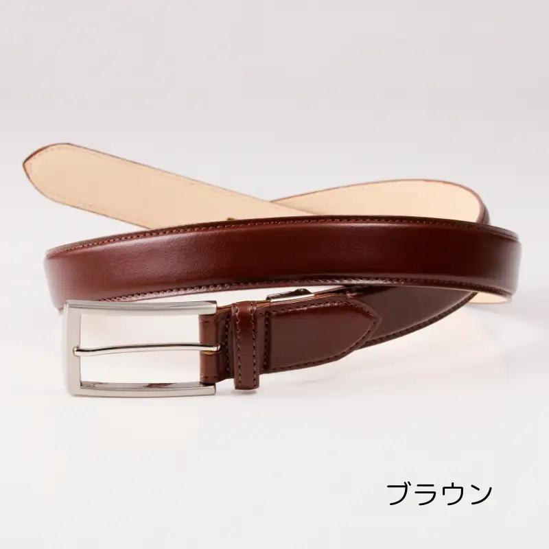 【牛革】メンズビジネスベルト（カラー：ブラウン）