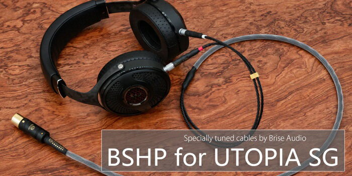 【ふるさと納税】Brise Audio ブリスオーディオ 高級 高額 音響 BSHP for UTOPIA SG／ヘッドフォンリケーブル
