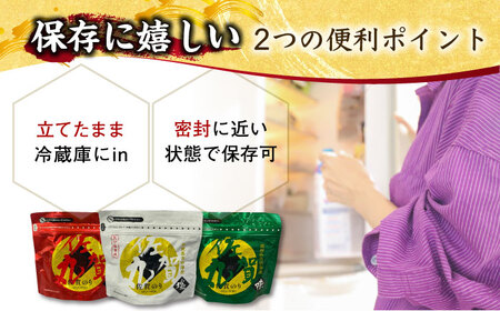 佐賀のり「佐賀丸」4袋詰め / ジッパー付 ギフト のり 海苔 焼きのり 塩のり 味付けのり おかず 佐賀県 / 佐賀県有明海漁業協同組合 [41AACC001]