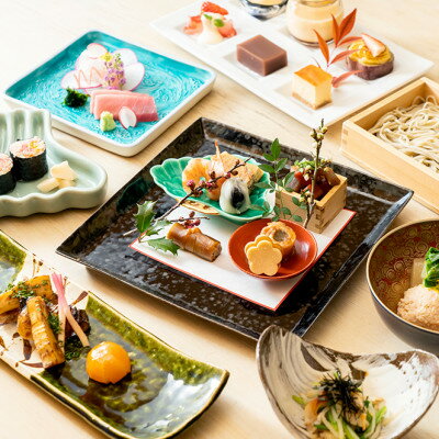 【ふるさと納税】【紀尾井町 藍泉】《ランチ・ディナー共通》ペア会席コースお食事券(ぐるなびセレクション)【1642254】