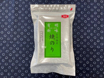 【定期便全3回】福岡有明のり　焼き海苔　2切25枚入×2袋セット【合計50枚】