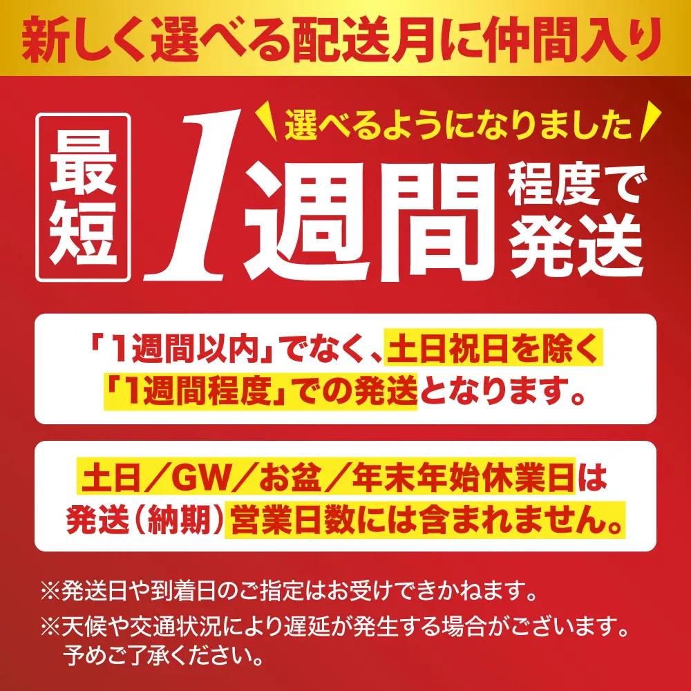 【最短1週間程度発送】 新潟県上越妙高産 新之助 10kg