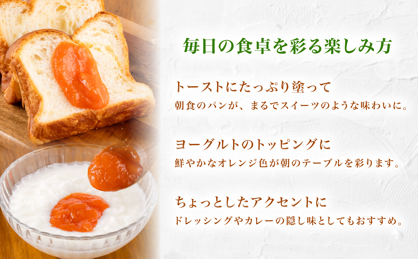 人参ジャム 3本セット(約180g×3本)合計約540g ニンジン にんじん ジャム 野菜 熊本県 菊陽町【堀川ピッツァ】 [BHBV017]