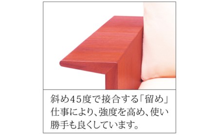 No.758 【家具蔵】3.5Pソファ ウイング チェリー材