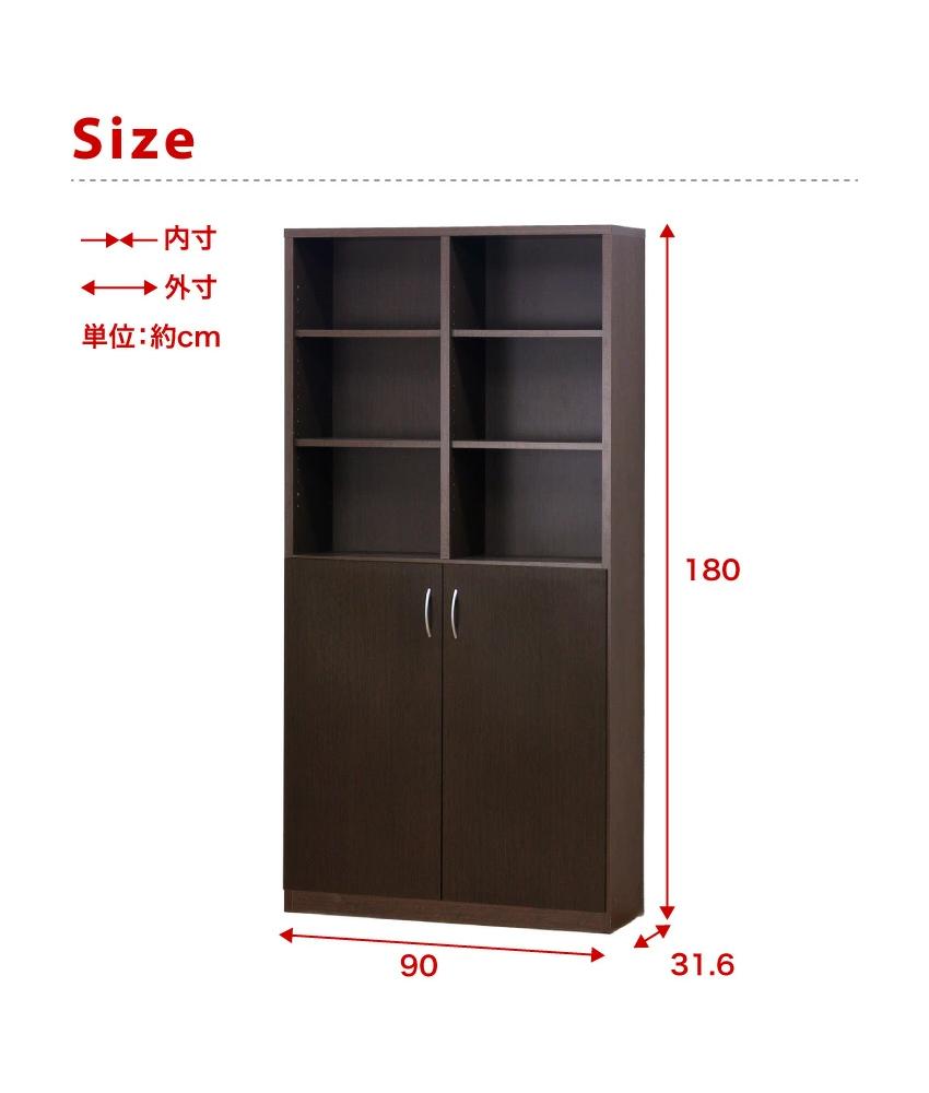 シェルフ 幅90 高さ180 本棚 扉2枚セット ブラウン aku100446602